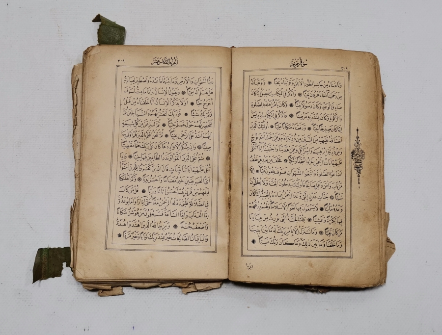 OSMANLI DÖNEMİ BASKI KUR'AN-I KERİM