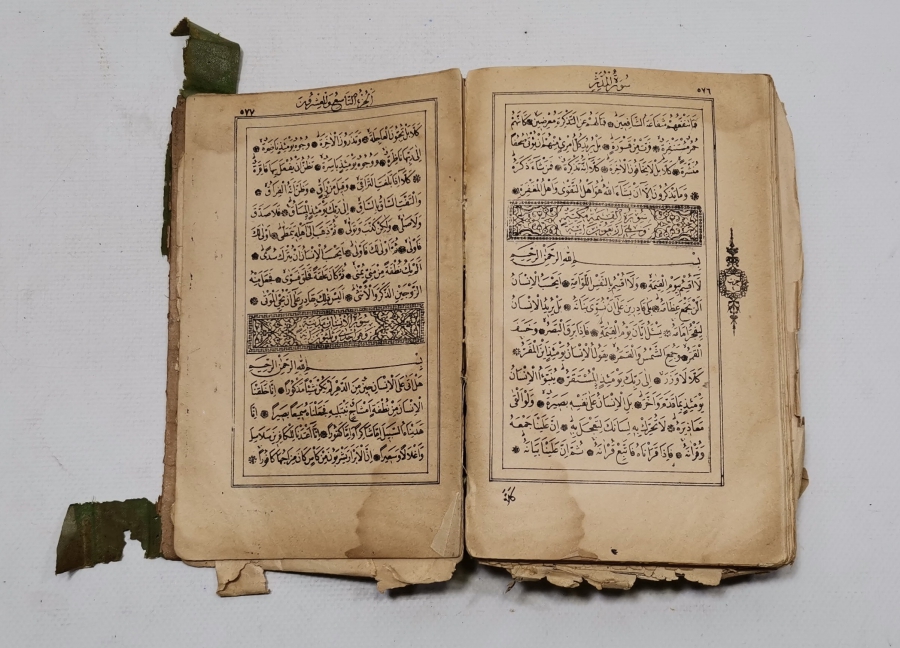 OSMANLI DÖNEMİ BASKI KUR'AN-I KERİM