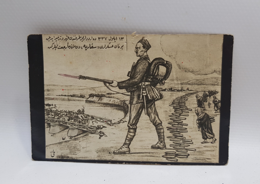 KURTULUŞ SAVAŞI DÖNEMİ ÇOK NADİR PROPAGANDA KARTPOSTALI