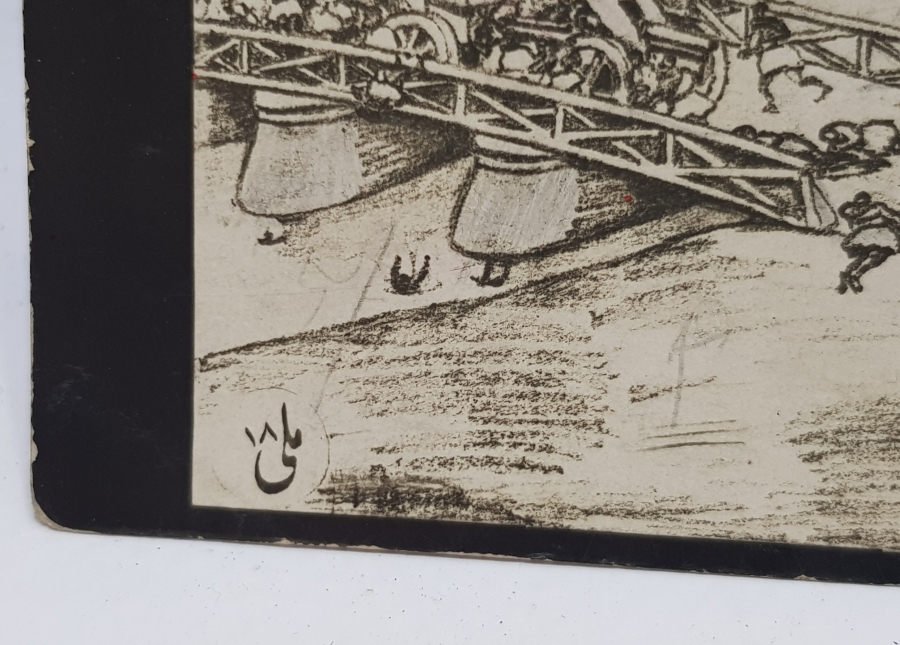 KURTULUŞ SAVAŞI DÖNEMİ ÇOK NADİR PROPAGANDA KARTPOSTALI