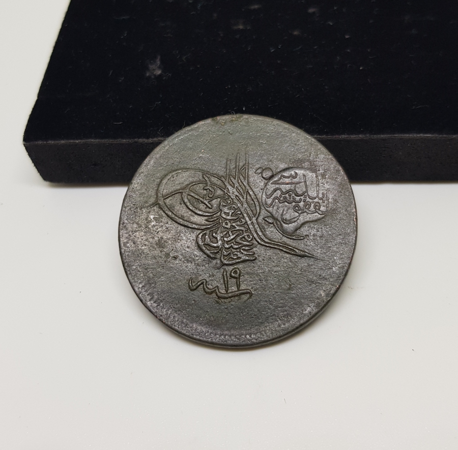 LEFKOŞA BELEDİYESİ KONTURMARKLI ABDÜLMECİT HAN DÖNEMİ 40 PARA