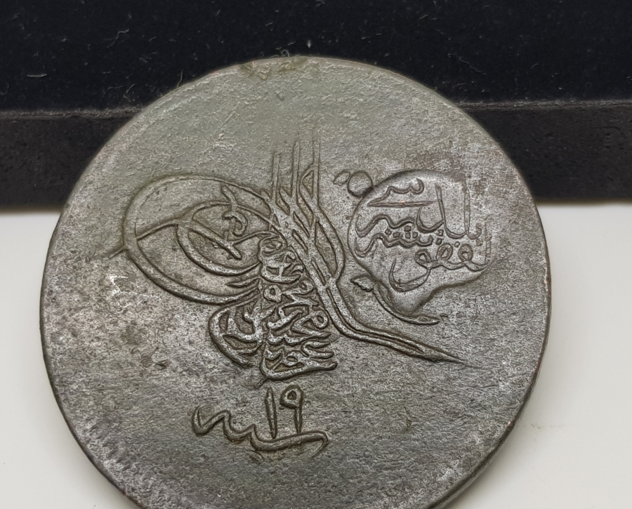 LEFKOŞA BELEDİYESİ KONTURMARKLI ABDÜLMECİT HAN DÖNEMİ 40 PARA