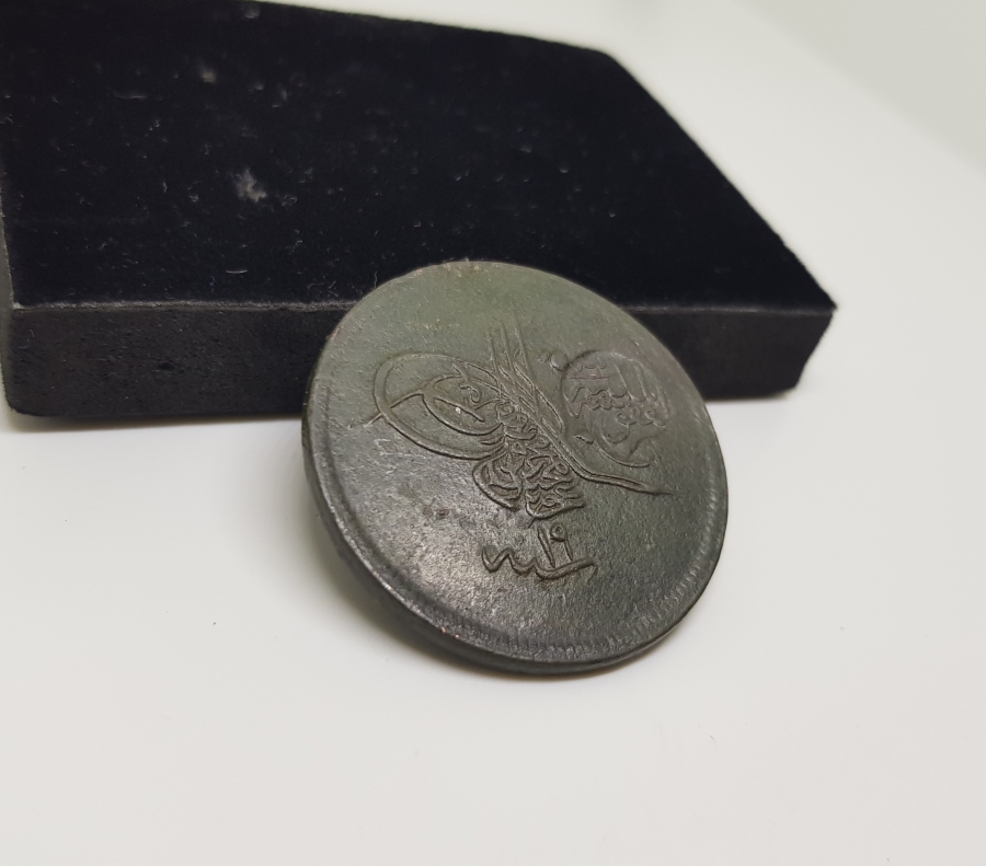 LEFKOŞA BELEDİYESİ KONTURMARKLI ABDÜLMECİT HAN DÖNEMİ 40 PARA