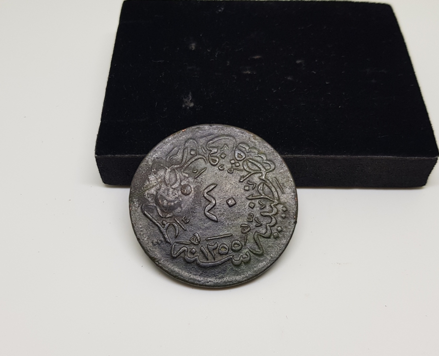 LEFKOŞA BELEDİYESİ KONTURMARKLI ABDÜLMECİT HAN DÖNEMİ 40 PARA