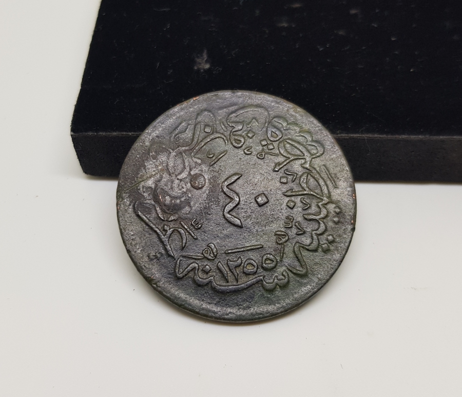 LEFKOŞA BELEDİYESİ KONTURMARKLI ABDÜLMECİT HAN DÖNEMİ 40 PARA