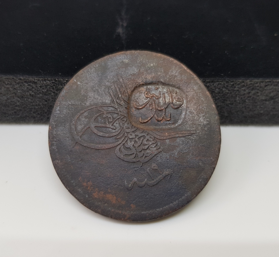 OSMANLI DÖNEMİ ÇOK NADİR AYVALIK BELEDİYESİ KONTRMARKLI OSMANLI PARASI