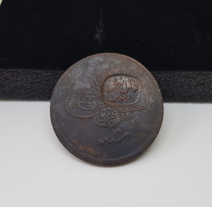 OSMANLI DÖNEMİ ÇOK NADİR AYVALIK BELEDİYESİ KONTRMARKLI OSMANLI PARASI