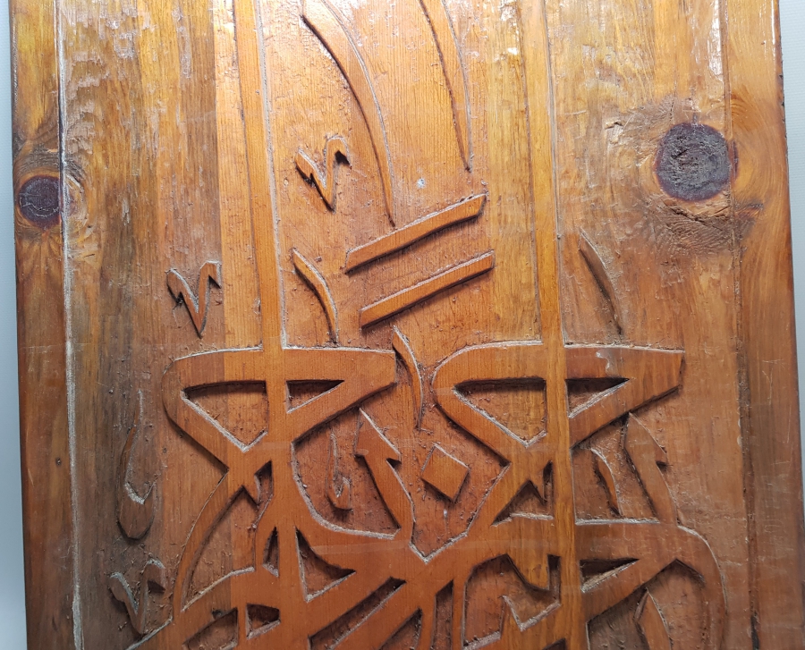 EL OYMA BÜYÜK BOY AHŞAP HAT LEVHA