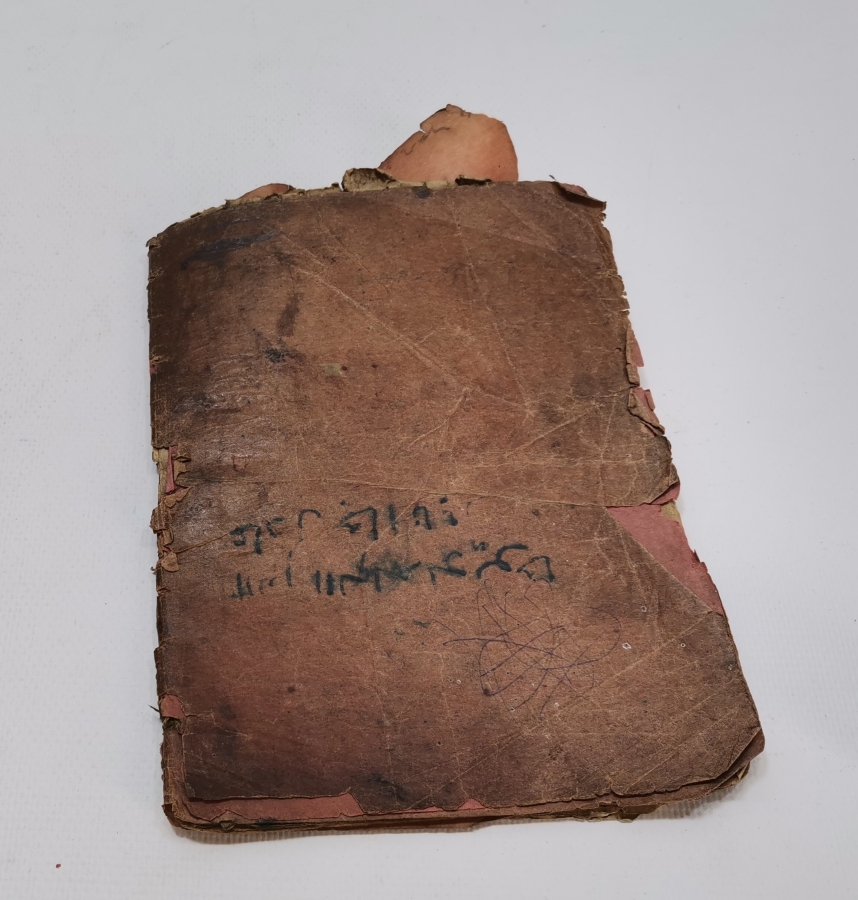 OSMANLI DÖNEMİ EL YAZMA HAVAS - BÜYÜ KİTABI