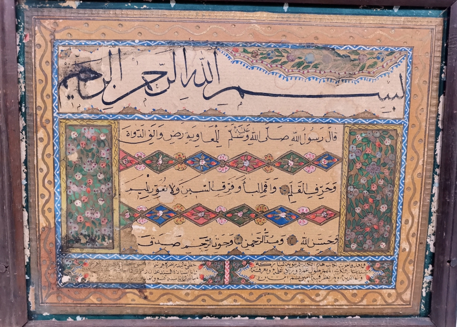 ORİJİNAL ÇERÇEVESİNDE OSMANLI DÖNEMİ İCAZETNAME