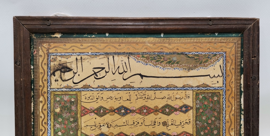 ORİJİNAL ÇERÇEVESİNDE OSMANLI DÖNEMİ İCAZETNAME