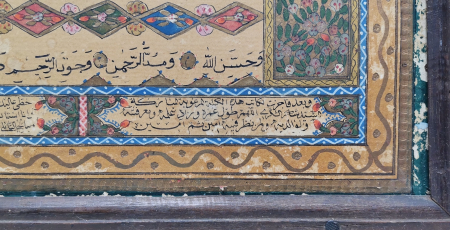 ORİJİNAL ÇERÇEVESİNDE OSMANLI DÖNEMİ İCAZETNAME