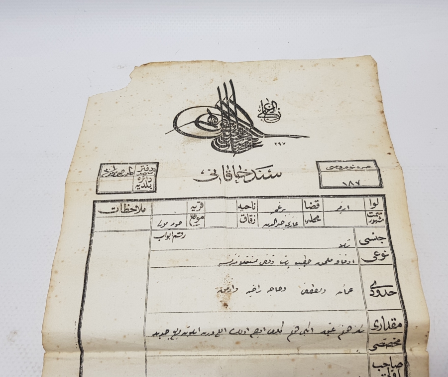 ABDÜLHAMİD HAN TUĞRALI OSMANLI DÖNEMİ SENED-İ HAKANİ