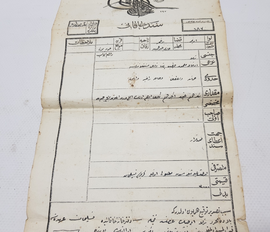 ABDÜLHAMİD HAN TUĞRALI OSMANLI DÖNEMİ SENED-İ HAKANİ