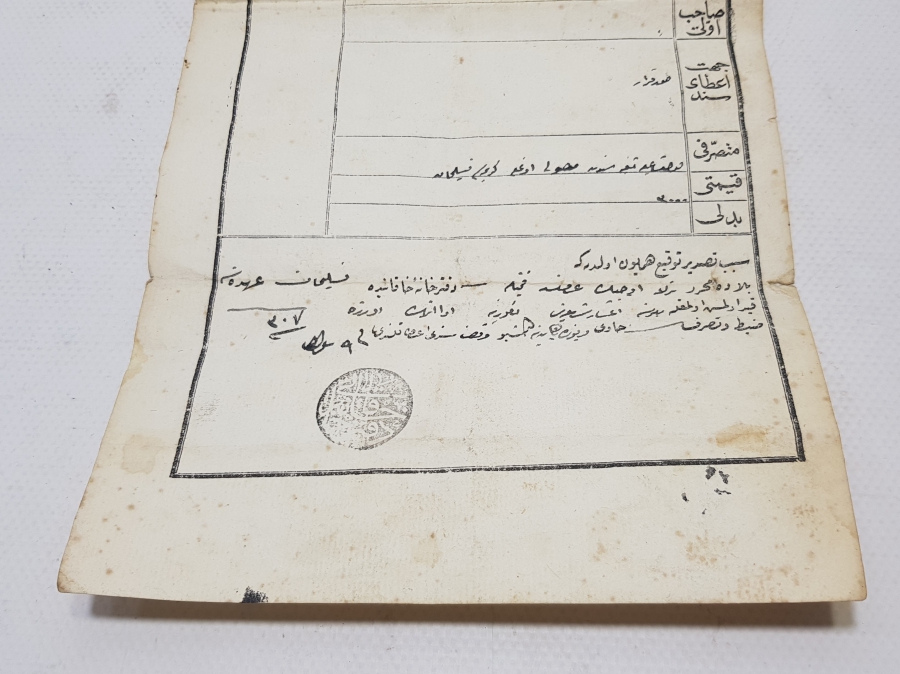 ABDÜLHAMİD HAN TUĞRALI OSMANLI DÖNEMİ SENED-İ HAKANİ