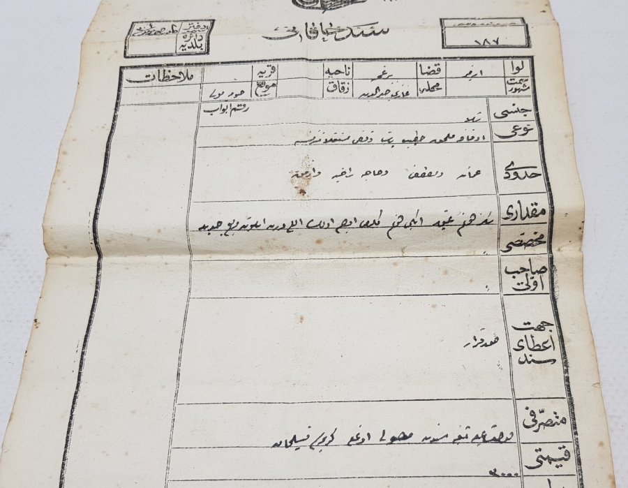 ABDÜLHAMİD HAN TUĞRALI OSMANLI DÖNEMİ SENED-İ HAKANİ