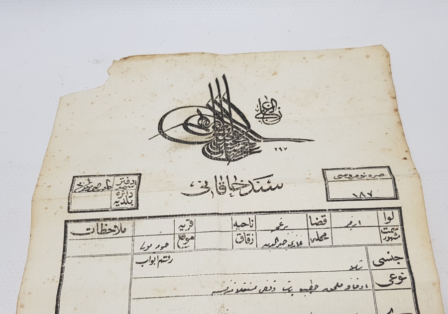 ABDÜLHAMİD HAN TUĞRALI OSMANLI DÖNEMİ SENED-İ HAKANİ