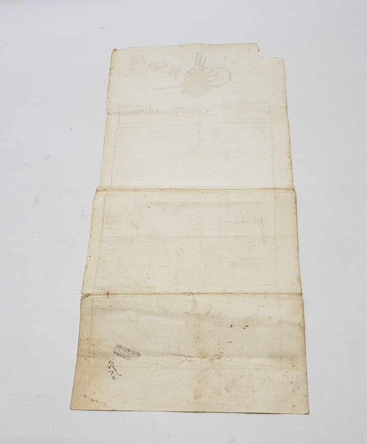 ABDÜLHAMİD HAN TUĞRALI OSMANLI DÖNEMİ SENED-İ HAKANİ