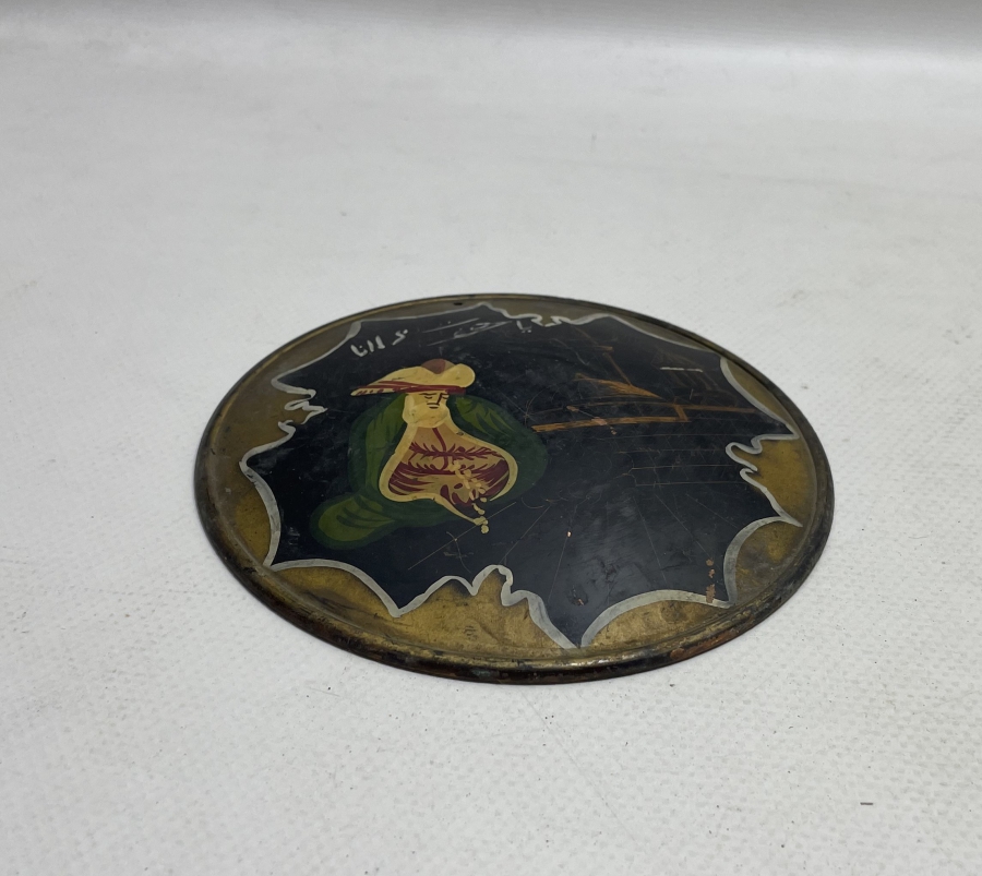 OSMANLICA YAZILI ANTİKA EL BOYAMA KONYA İŞİ SELAMLIK