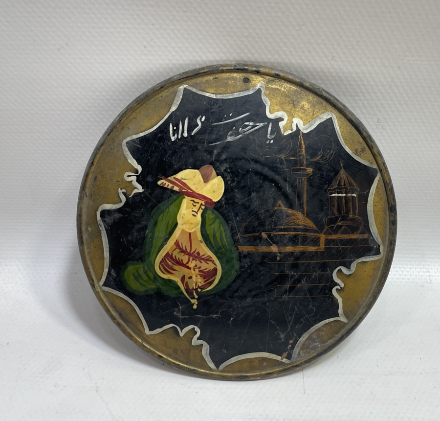 OSMANLICA YAZILI ANTİKA EL BOYAMA KONYA İŞİ SELAMLIK