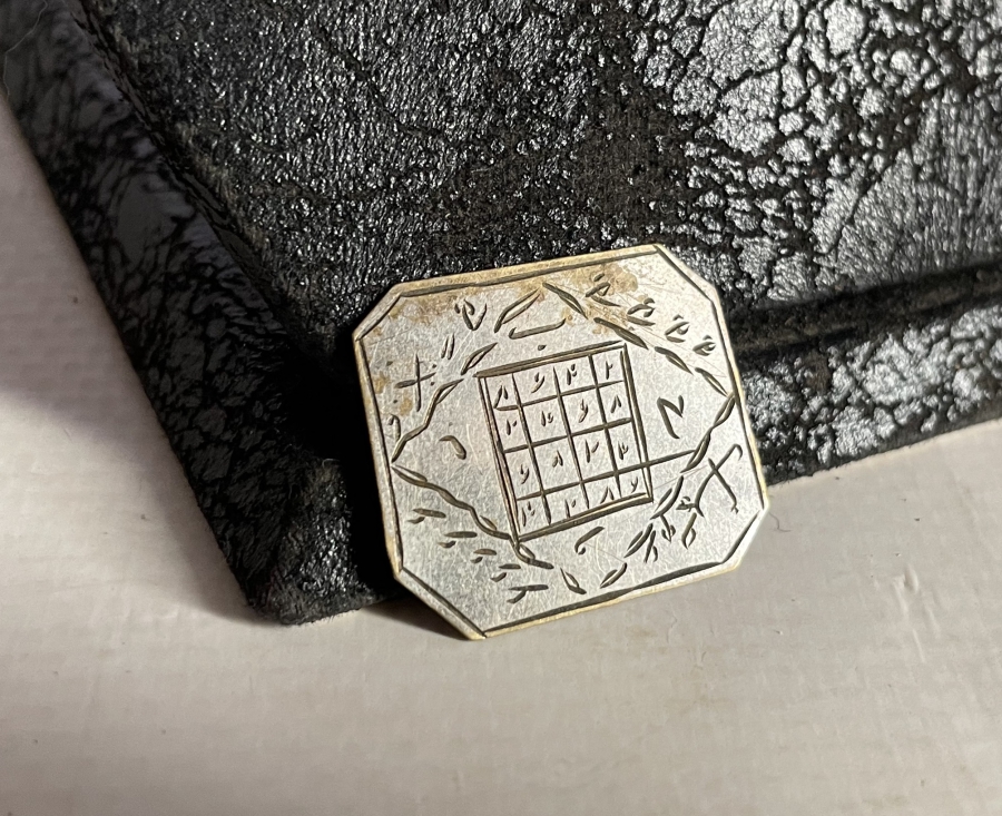 OSMANLI DÖNEMİ ÇOK NADİR KAPI ALTI TILSIMI