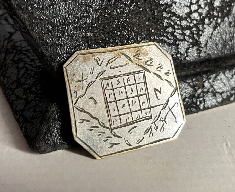 OSMANLI DÖNEMİ ÇOK NADİR KAPI ALTI TILSIMI