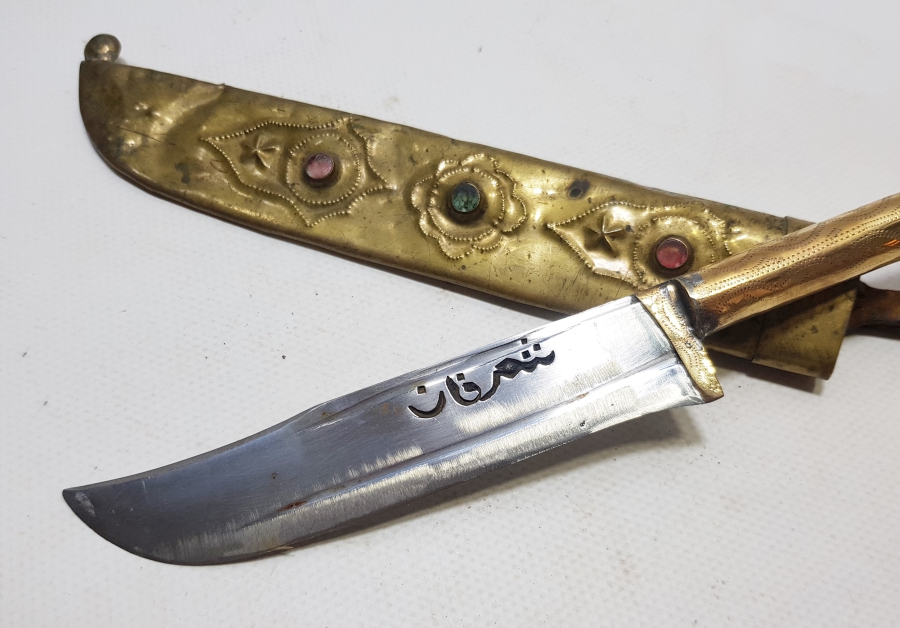 ÜZERİNDE ŞEHRİ HAN YAZILI TÜRKMEN AVCI BIÇAĞI