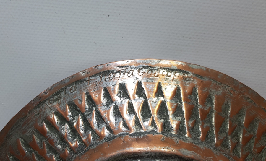 1805 TARİHLİ VE RUMCA YAZILI OSMANLI DÖNEMİ BADEMLİ SAHAN