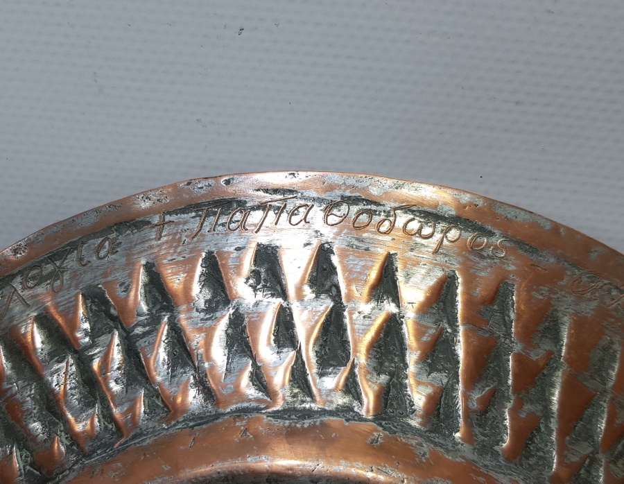 1805 TARİHLİ VE RUMCA YAZILI OSMANLI DÖNEMİ BADEMLİ SAHAN