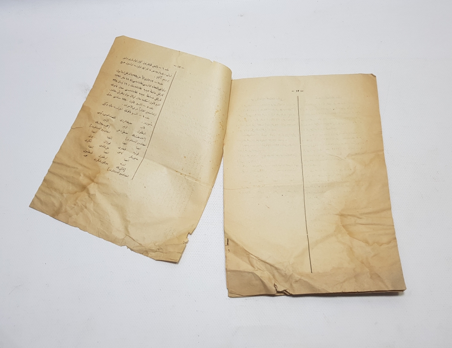 1928 YILI ÖNCESİ NADİR BÜYÜK MİLLET MECLİSİ TUTANAKLARI