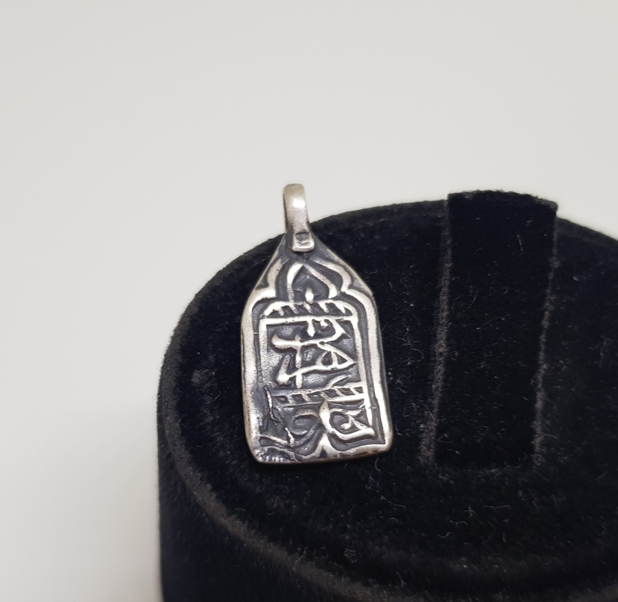 OSMANLI DÖNEMİ ÜZERİ YAZILI GÜMÜŞ KOLYE UCU