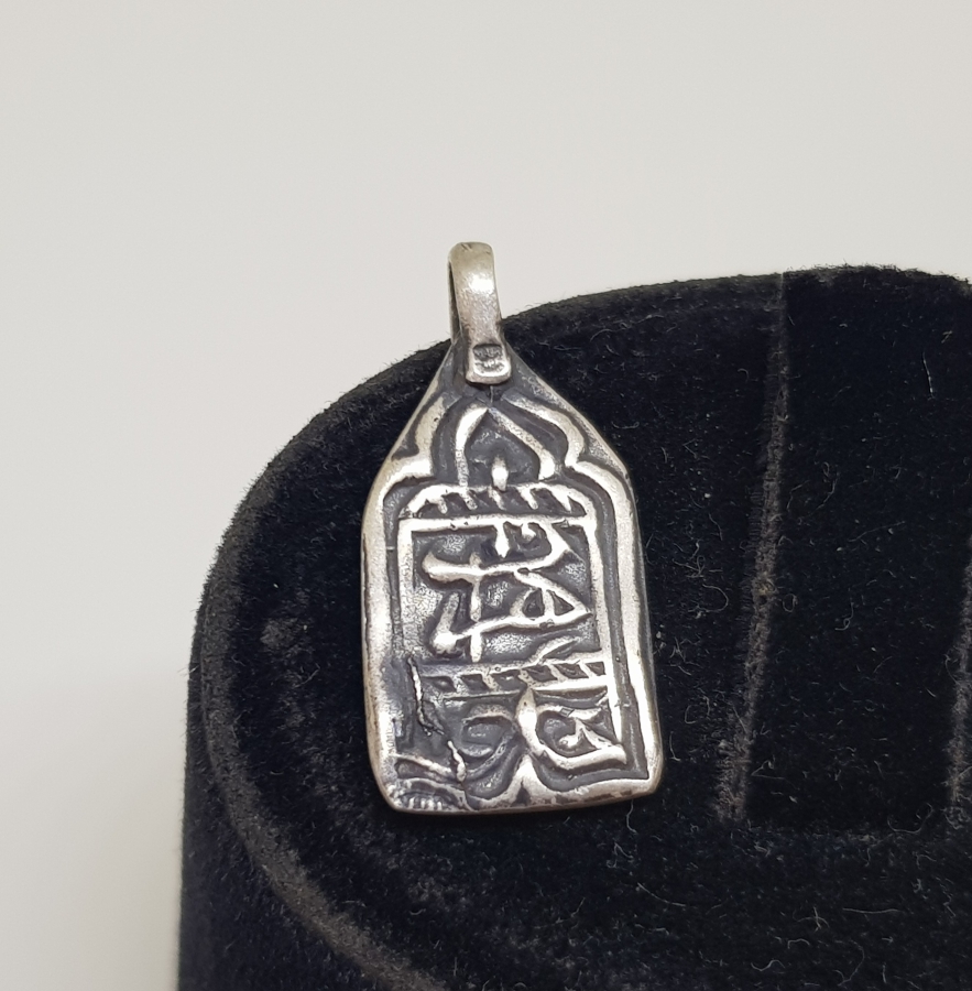 OSMANLI DÖNEMİ ÜZERİ YAZILI GÜMÜŞ KOLYE UCU