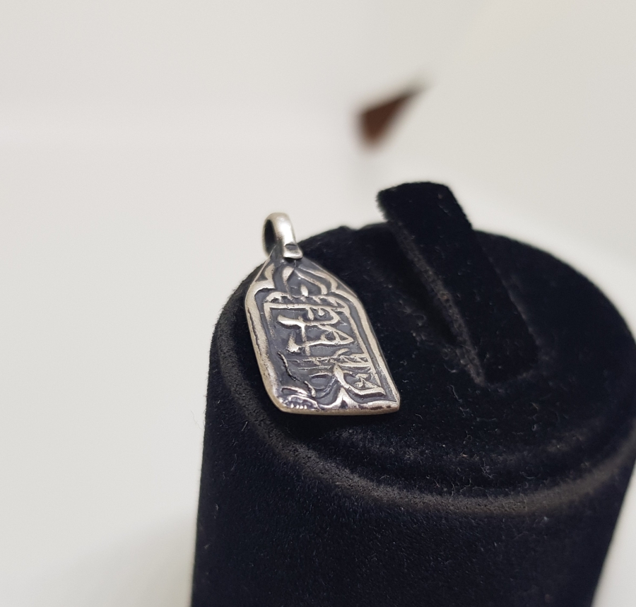 OSMANLI DÖNEMİ ÜZERİ YAZILI GÜMÜŞ KOLYE UCU