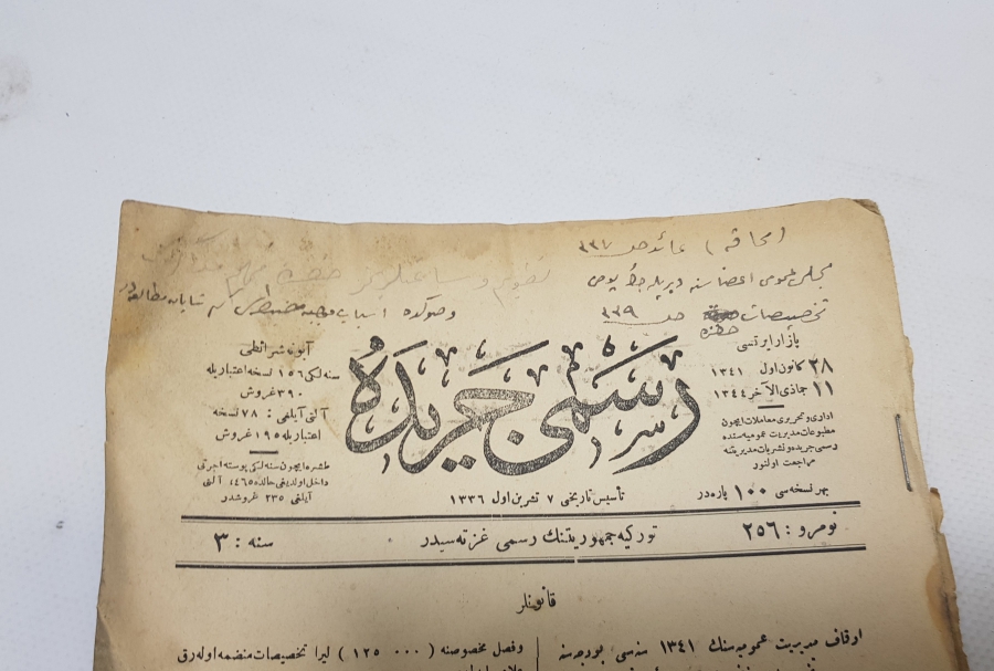 TÜRKİYE CUMHURİYETİNİN İLK RESMİ GAZETESİ - CERİDE-İ RESMİYYE GAZETESİ