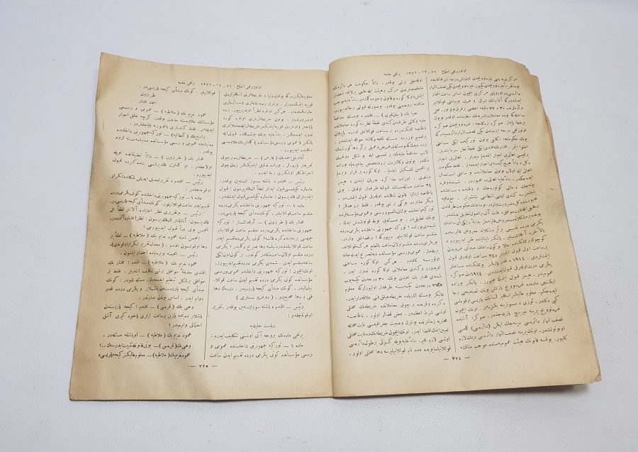 TÜRKİYE CUMHURİYETİNİN İLK RESMİ GAZETESİ - CERİDE-İ RESMİYYE GAZETESİ