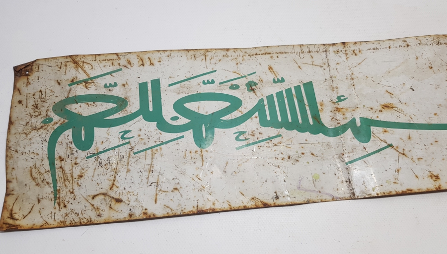 ANTİKA BÜYÜK BOY EL ÇEKME KAPI ÜSTLÜĞÜ