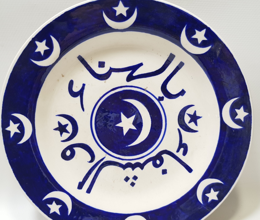 ÖZEL YAPIM EL BOYAMA AFİYET OLSUN EFENDİM YAZILI KÜTAHYA TABAK