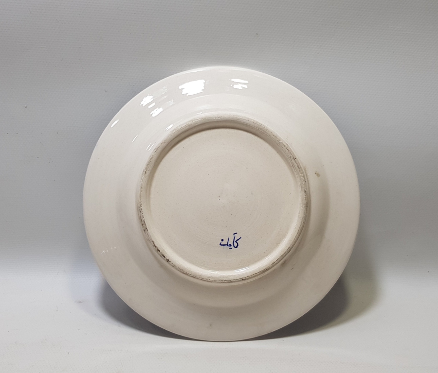 ÖZEL YAPIM EL BOYAMA AFİYET OLSUN EFENDİM YAZILI KÜTAHYA TABAK