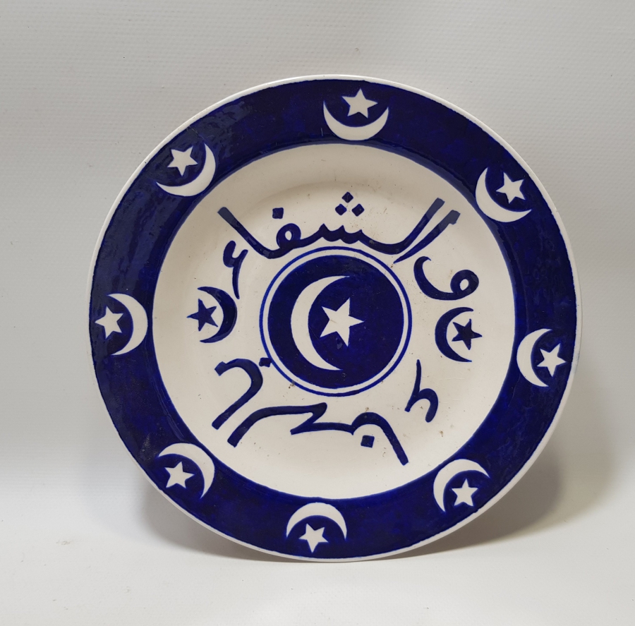 ÖZEL YAPIM EL BOYAMA AFİYET OLSUN EFENDİM YAZILI KÜTAHYA TABAK