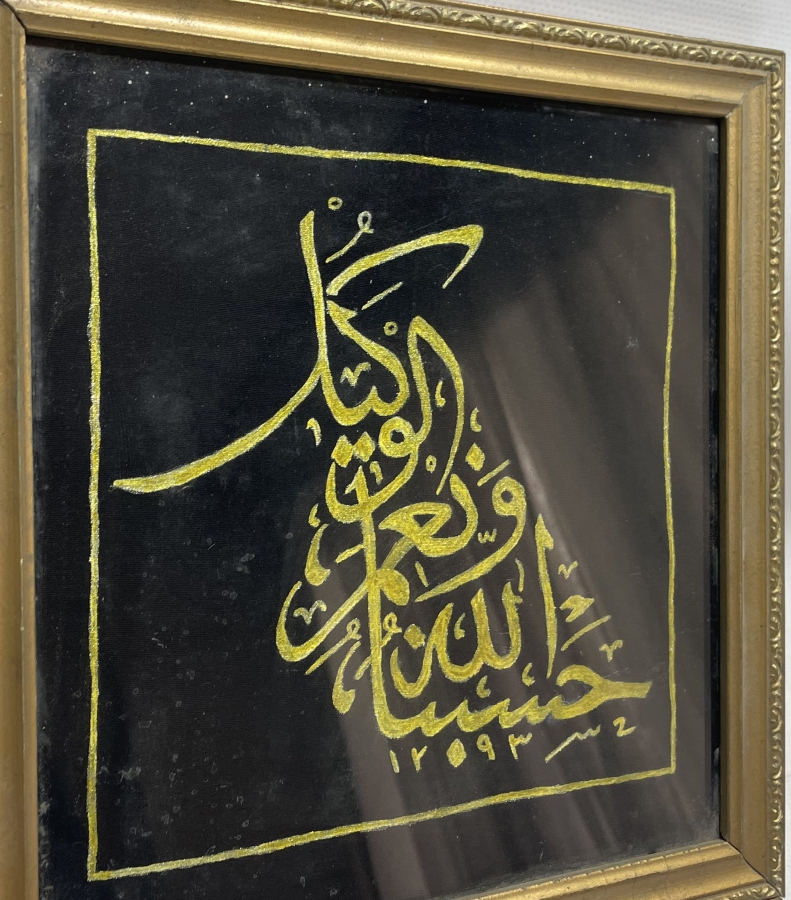 ANTİKA KUMAŞ ÜZERİ EL ÇEKME HAT LEVHA