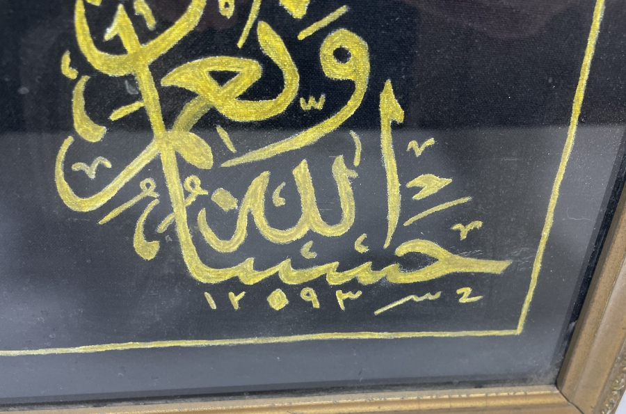 ANTİKA KUMAŞ ÜZERİ EL ÇEKME HAT LEVHA