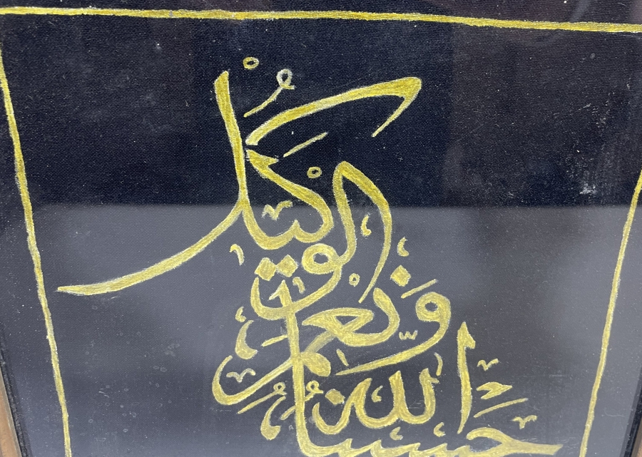 ANTİKA KUMAŞ ÜZERİ EL ÇEKME HAT LEVHA