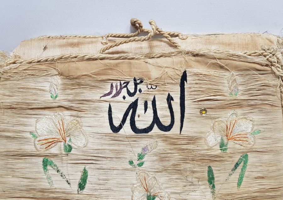 OSMANLI DÖNEMİ İPEK KUR'AN-I KERİM KABI