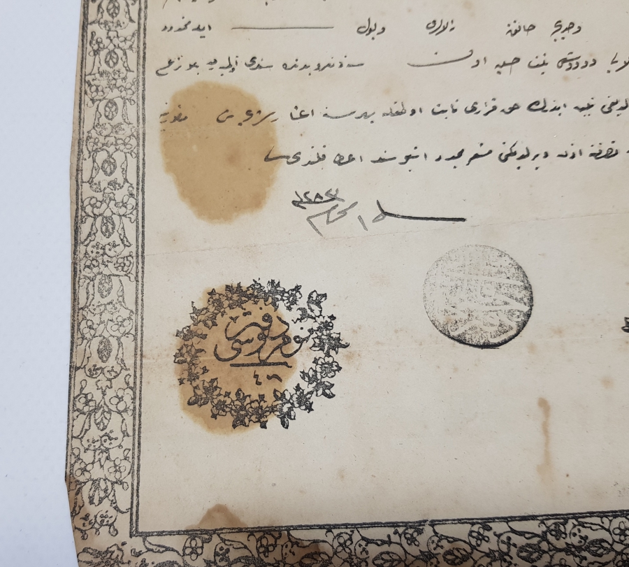 ABDÜLAZİZ HAN DÖNEMİ OSMANLI TAPU - SENED-İ HAKANİ