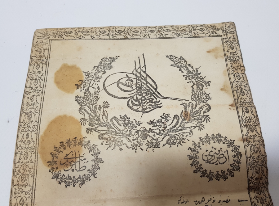 ABDÜLAZİZ HAN DÖNEMİ OSMANLI TAPU - SENED-İ HAKANİ