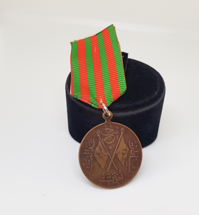 OSMANLI DÖNEMİ ÇİL KONDİSYONDA KANUNU ESASİ MADALYASI