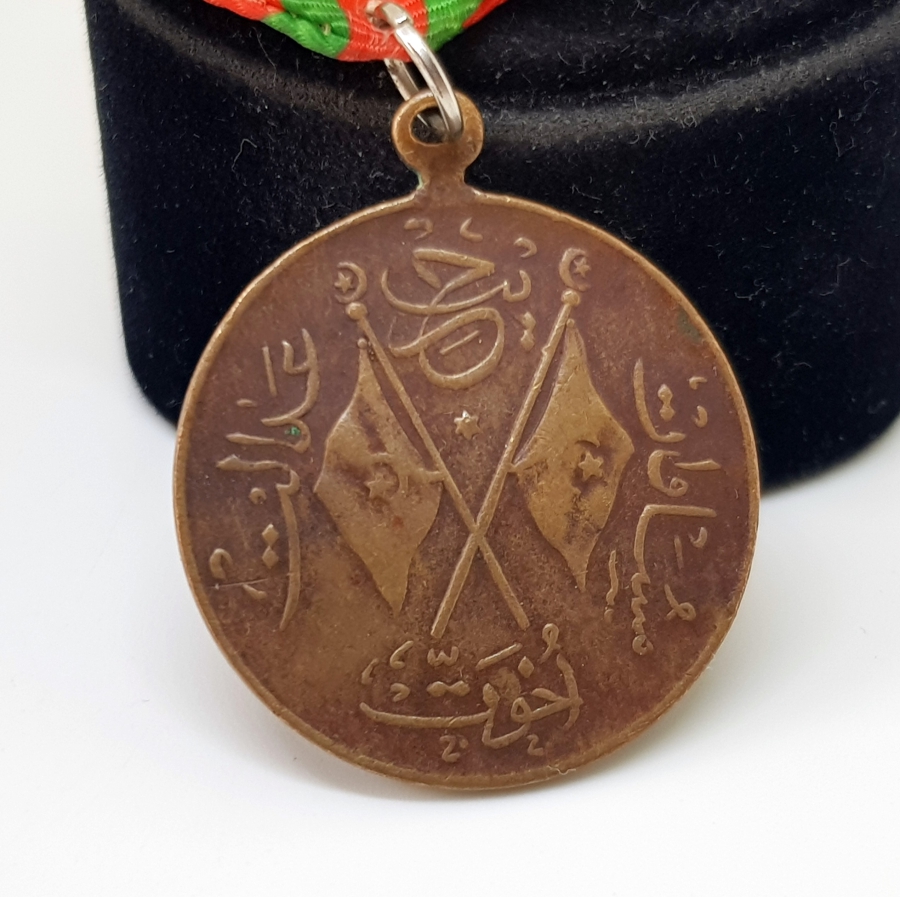 OSMANLI DÖNEMİ ÇİL KONDİSYONDA KANUNU ESASİ MADALYASI