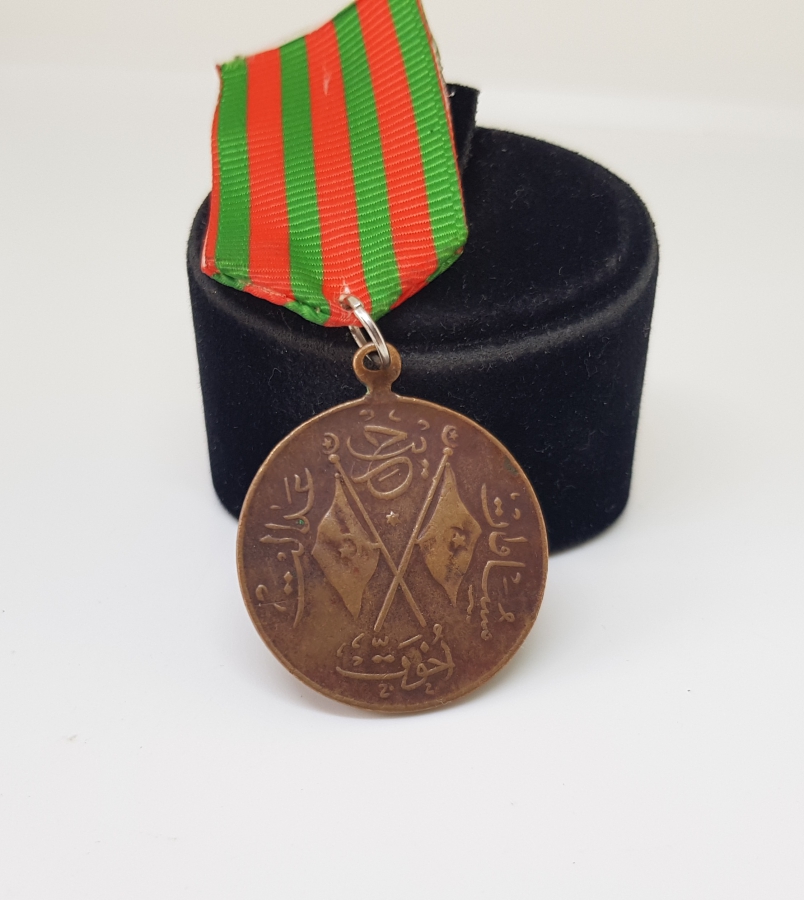 OSMANLI DÖNEMİ ÇİL KONDİSYONDA KANUNU ESASİ MADALYASI