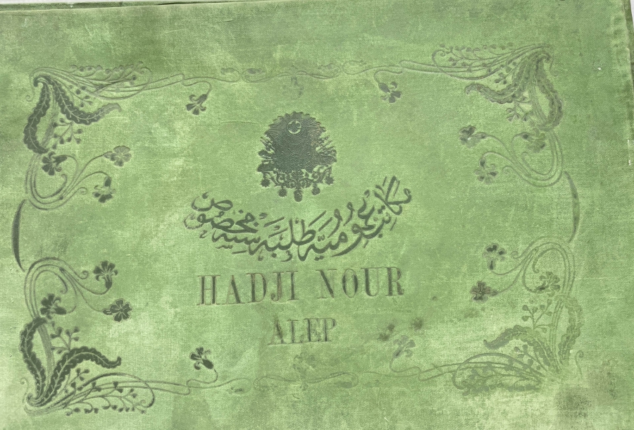 OSMANLI DÖNEMİ DEV BOYDA ÜZERİ OSMANLI DEVLET ARMALI RESİM DEFTERİ