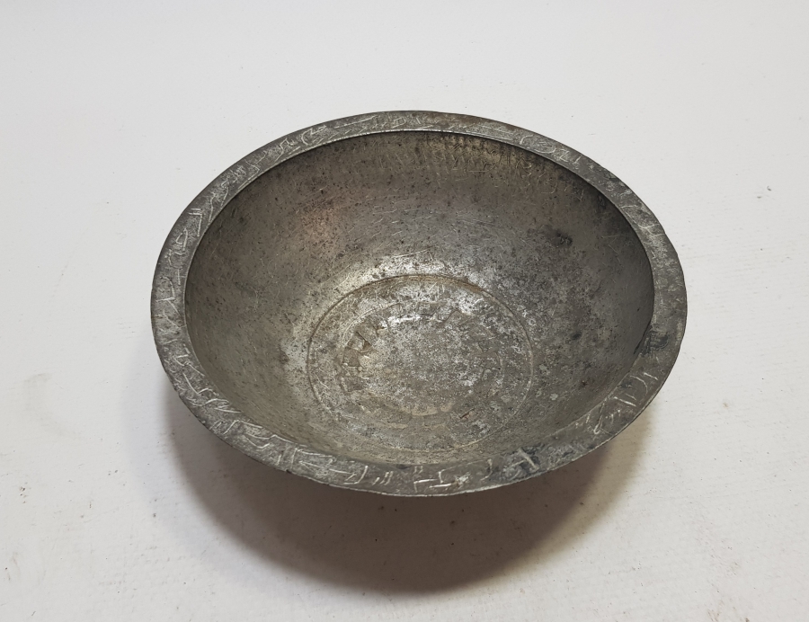 OSMANLI DÖNEMİ EL KAZIMA AYETLERLE DEKORLU BAKIR ŞİFA TASI